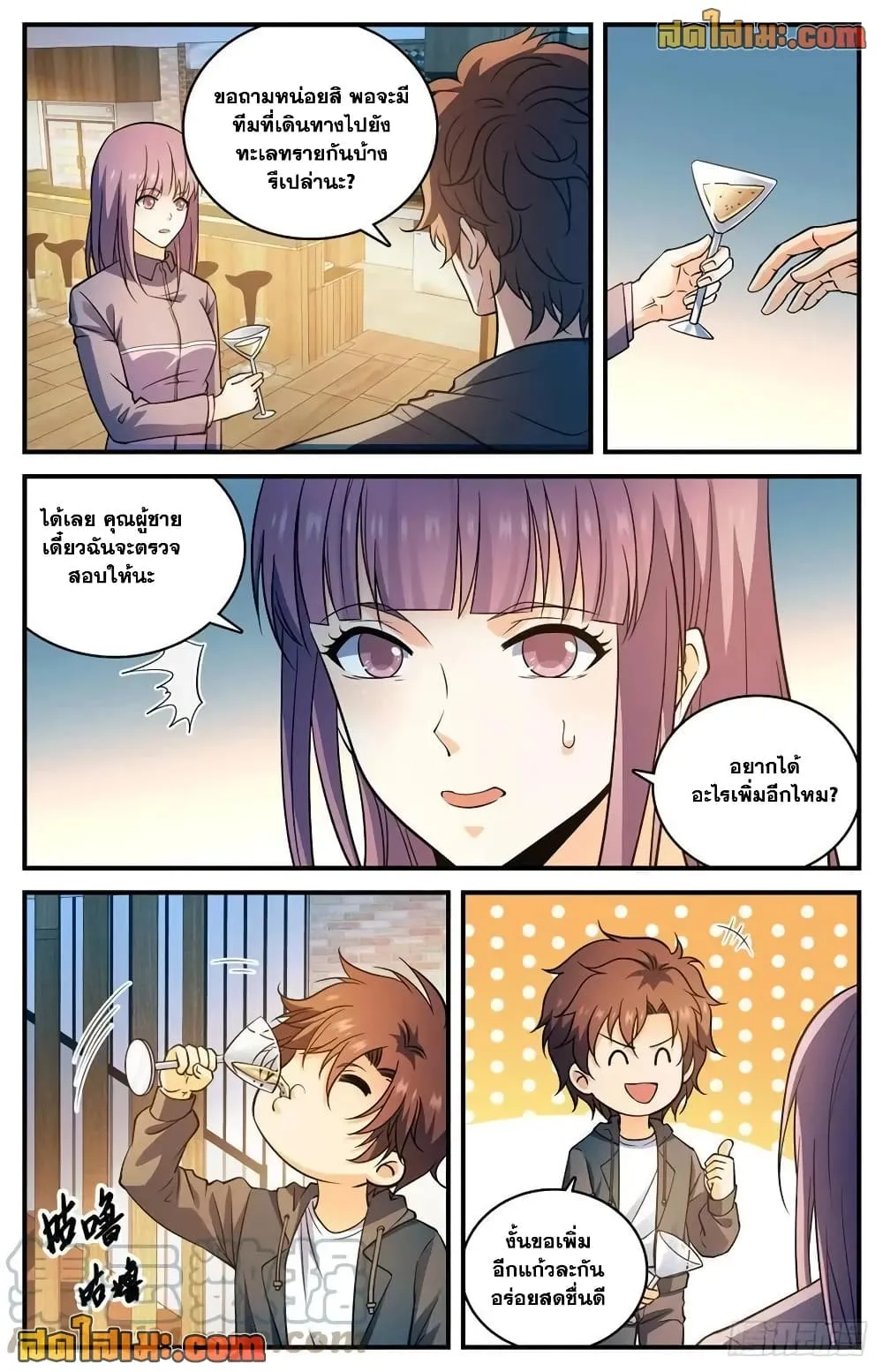 Manga-lc-com อ่านมังงะ อ่านการ์ตูน ออนไลน์ ฟรี Versatile Mage – จอมเวทย์เต็มพิกัด ตอนที่ 1 2 3 4 5 6 7 8 9 10 11 12 13 14 ฟรี ไม่มีโฆษณา Manga-lc - อ่าน มังงะ อ่าน การ์ตูน ออนไลน์ อ่านมังงะ ฟรี