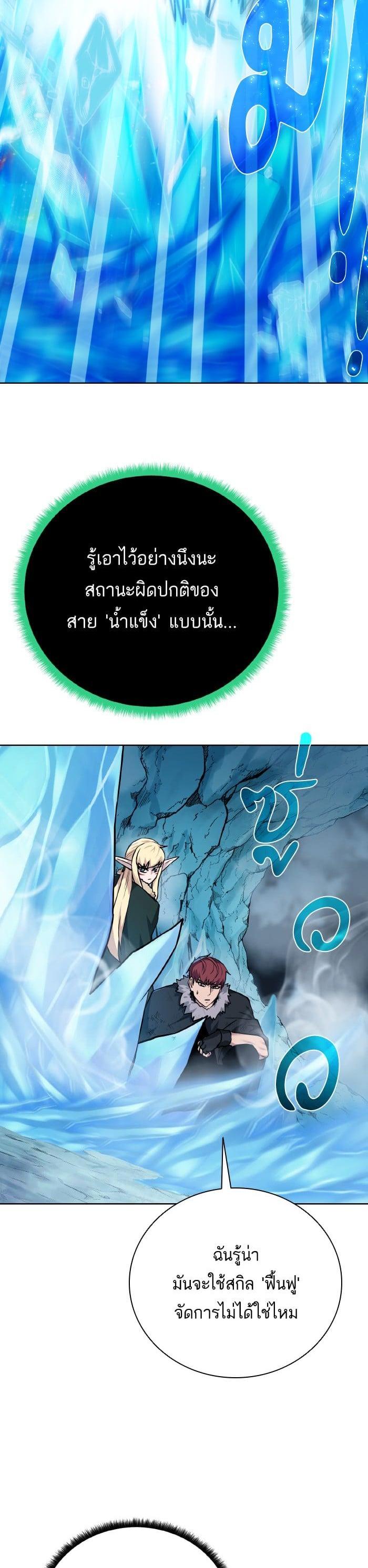 Manga-lc-com อ่านมังงะ อ่านการ์ตูน ออนไลน์ ฟรี Dungeons and Artifacts ตอนที่ 1 2 3 4 5 6 7 8 9 10 11 12 13 14 ฟรี ไม่มีโฆษณา Manga-lc - อ่าน มังงะ อ่าน การ์ตูน ออนไลน์ อ่านมังงะ ฟรี