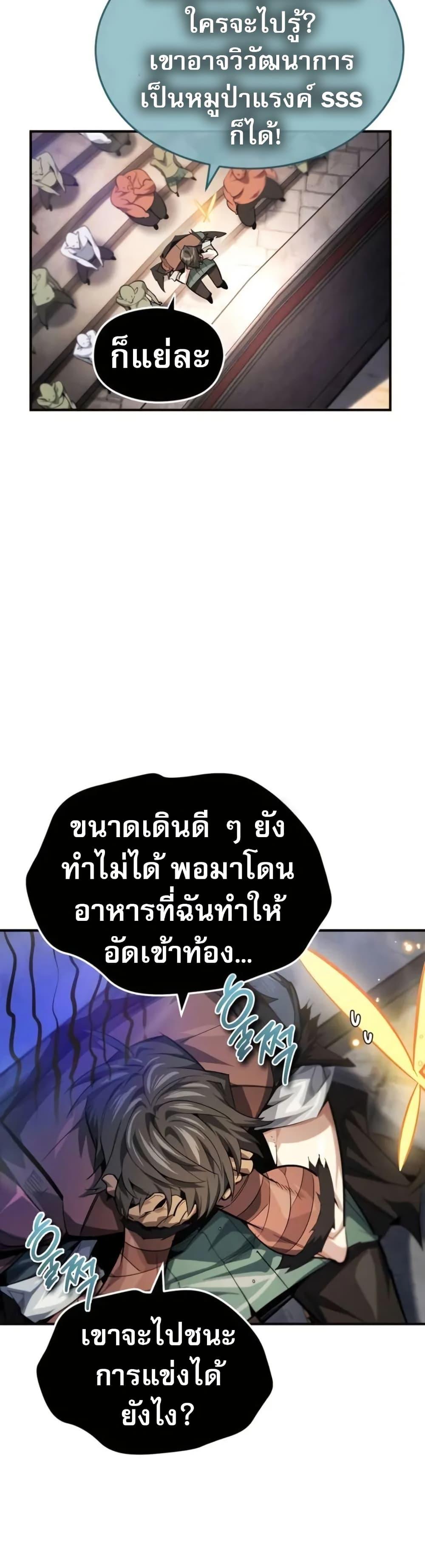Manga-lc-com อ่านมังงะ อ่านการ์ตูน ออนไลน์ ฟรี There’s No Such Thing as a Bad Hero in the World ตอนที่ 1 2 3 4 5 6 7 8 9 10 11 12 13 14 ฟรี ไม่มีโฆษณา Manga-lc - อ่าน มังงะ อ่าน การ์ตูน ออนไลน์ อ่านมังงะ ฟรี