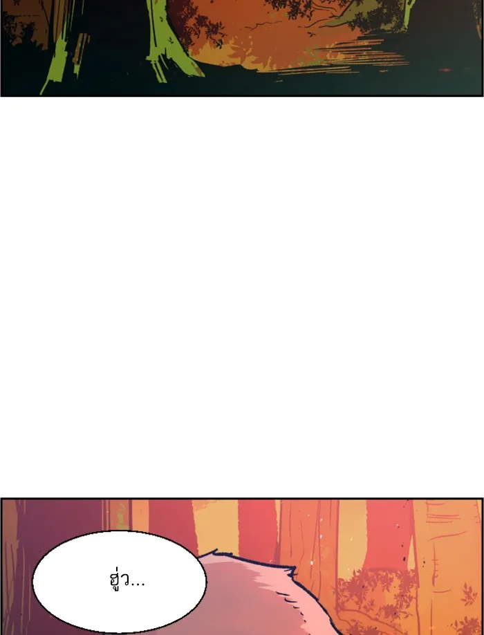 พี่ชายสายบอดี้การ์ด ตอนที่ 31 รูปที่ 103