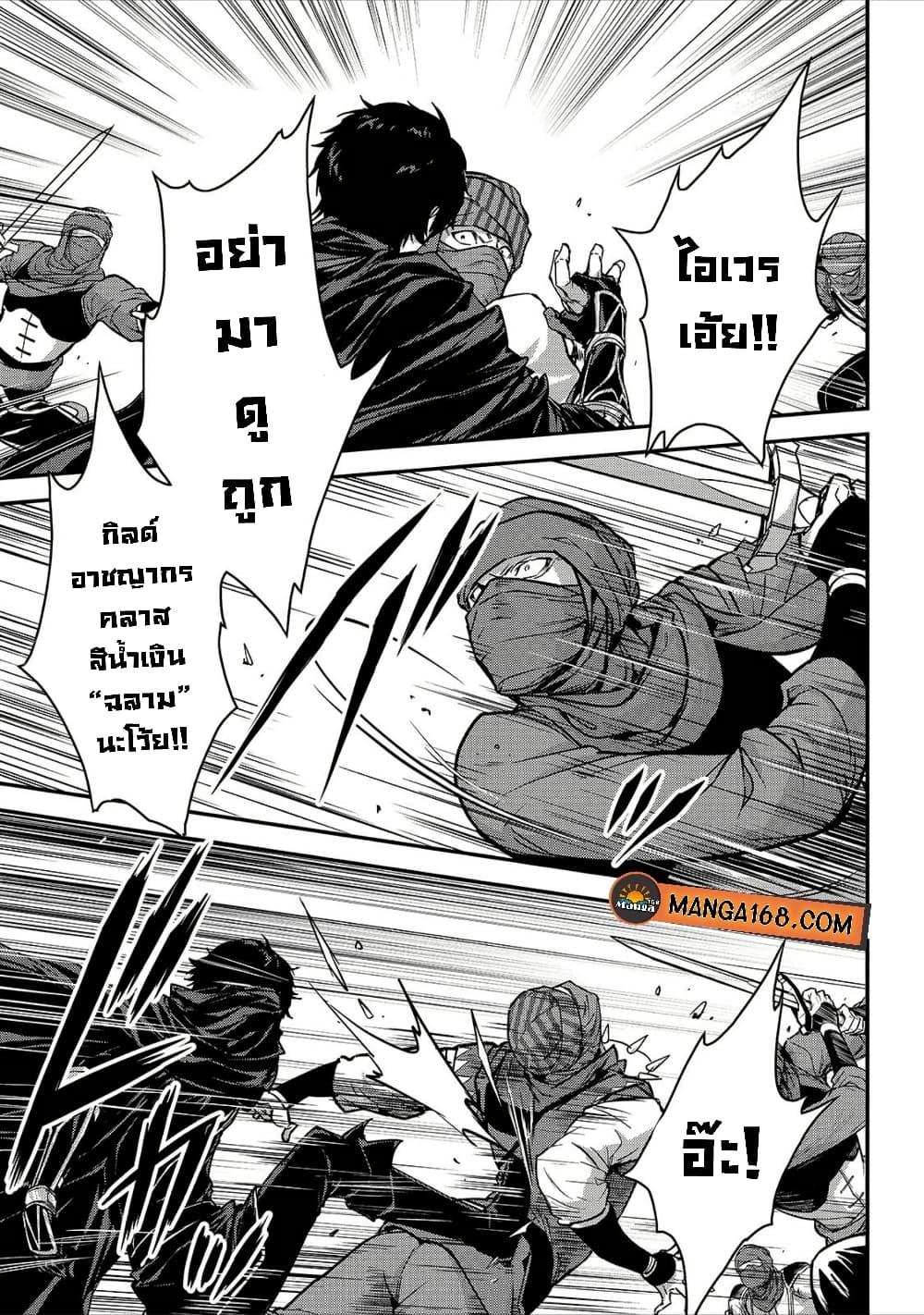 Manga-lc-com อ่านมังงะ อ่านการ์ตูน ออนไลน์ ฟรี Assassin de aru ore no Sutetasu ga Yuusha yori mo Akiraka ni Tsuyoi Nodaga ตอนที่ 1 2 3 4 5 6 7 8 9 10 11 12 13 14 ฟรี ไม่มีโฆษณา Manga-lc - อ่าน มังงะ อ่าน การ์ตูน ออนไลน์ อ่านมังงะ ฟรี