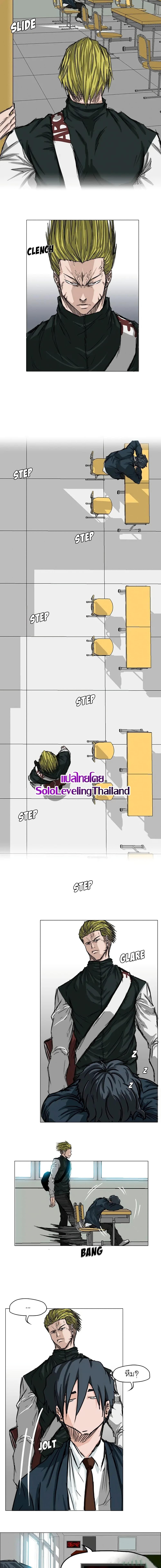 Manga-lc-com อ่านมังงะ อ่านการ์ตูน ออนไลน์ ฟรี Boss in School ตอนที่ 1 2 3 4 5 6 7 8 9 10 11 12 13 14 ฟรี ไม่มีโฆษณา Manga-lc - อ่าน มังงะ อ่าน การ์ตูน ออนไลน์ อ่านมังงะ ฟรี