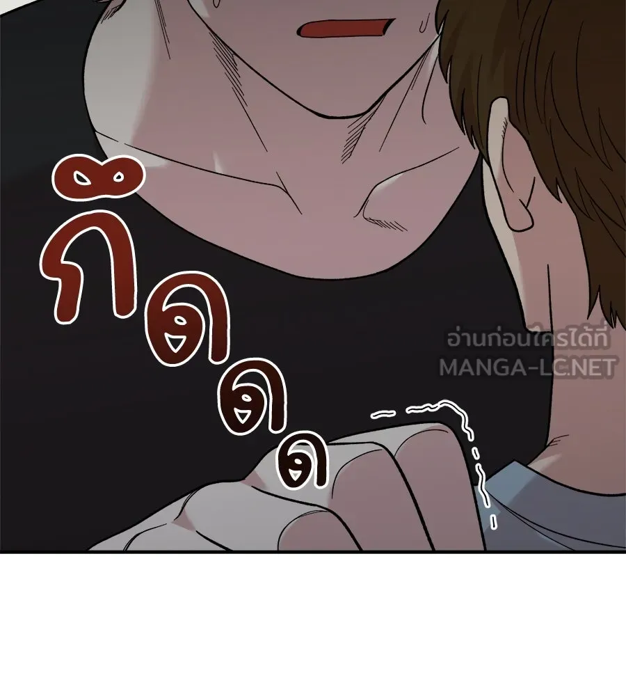 เพื่อนกันมันส์เกิน ตอนที่ 3 รูปที่ 87