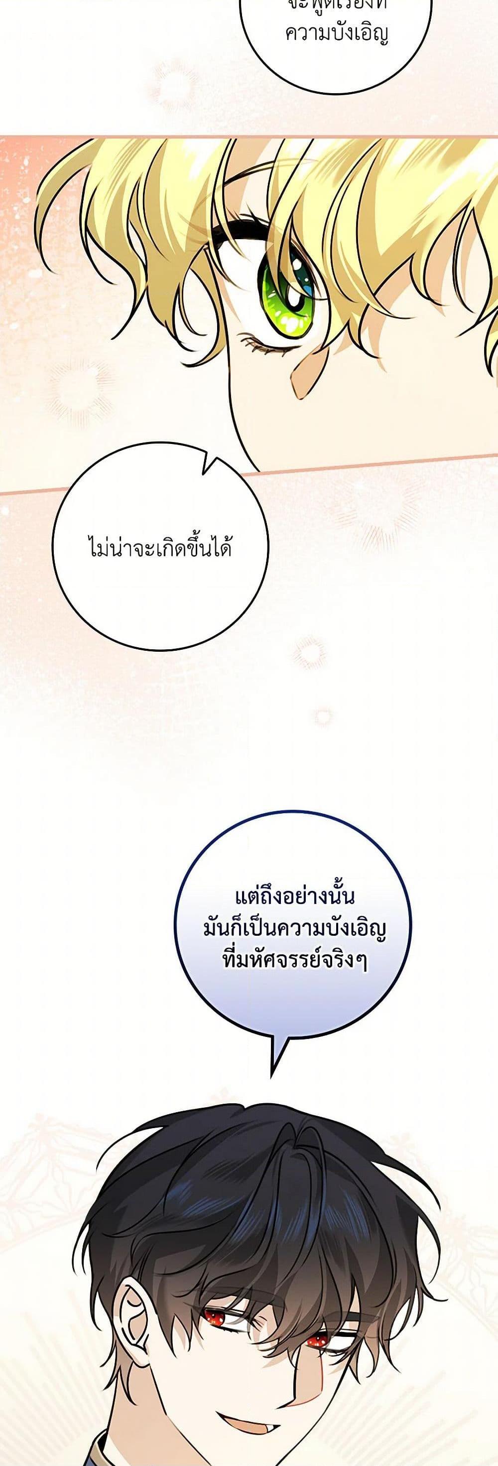 Manga-lc-com อ่านมังงะ อ่านการ์ตูน ออนไลน์ ฟรี The Perfect Plan for a Fairy-Tale Ending ตอนที่ 1 2 3 4 5 6 7 8 9 10 11 12 13 14 ฟรี ไม่มีโฆษณา Manga-lc - อ่าน มังงะ อ่าน การ์ตูน ออนไลน์ อ่านมังงะ ฟรี