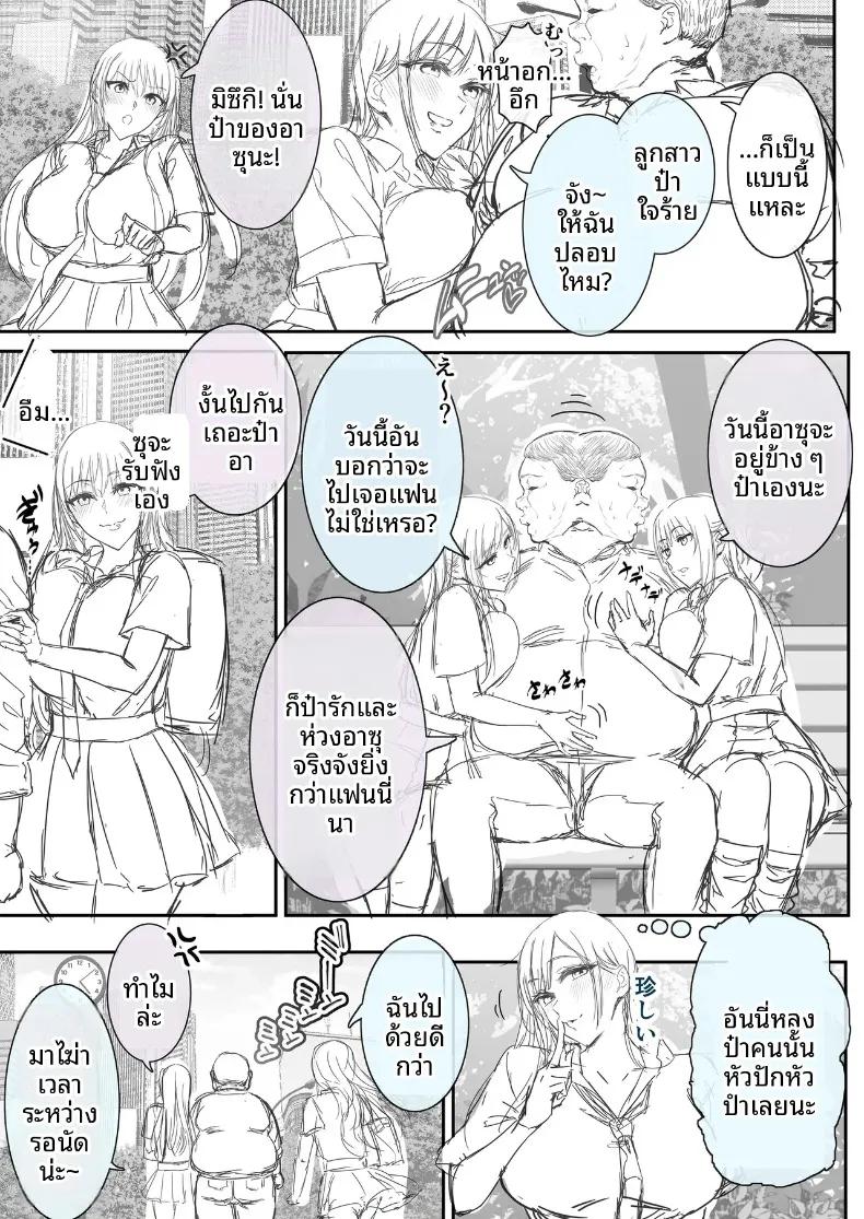 Doujin-Lc- อ่าน โดจิน มังฮวา เกาหลี ญี่ปุ่น จีน แปลไทย คุณลุงกับเด็กสาวเข้ามาหา (Ken-1) ตอนที่ 1 2 3 4 5 6 7 8 9 10 11 12 13 14 ฟรี ไม่มีโฆษณา อ่าน โดจิน Manhwa เกาหลี ญี่ปุ่น จีน เรามีครบ คัดมาให้เน้นๆ โดจิน 18+ รับประกันความฟินโดย  Doujin Lc