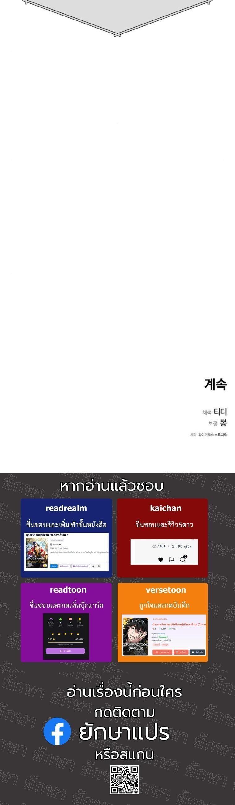 Manga-lc-com อ่านมังงะ อ่านการ์ตูน ออนไลน์ ฟรี The Hunter Lives in a Rented Apartment ตอนที่ 1 2 3 4 5 6 7 8 9 10 11 12 13 14 ฟรี ไม่มีโฆษณา Manga-lc - อ่าน มังงะ อ่าน การ์ตูน ออนไลน์ อ่านมังงะ ฟรี