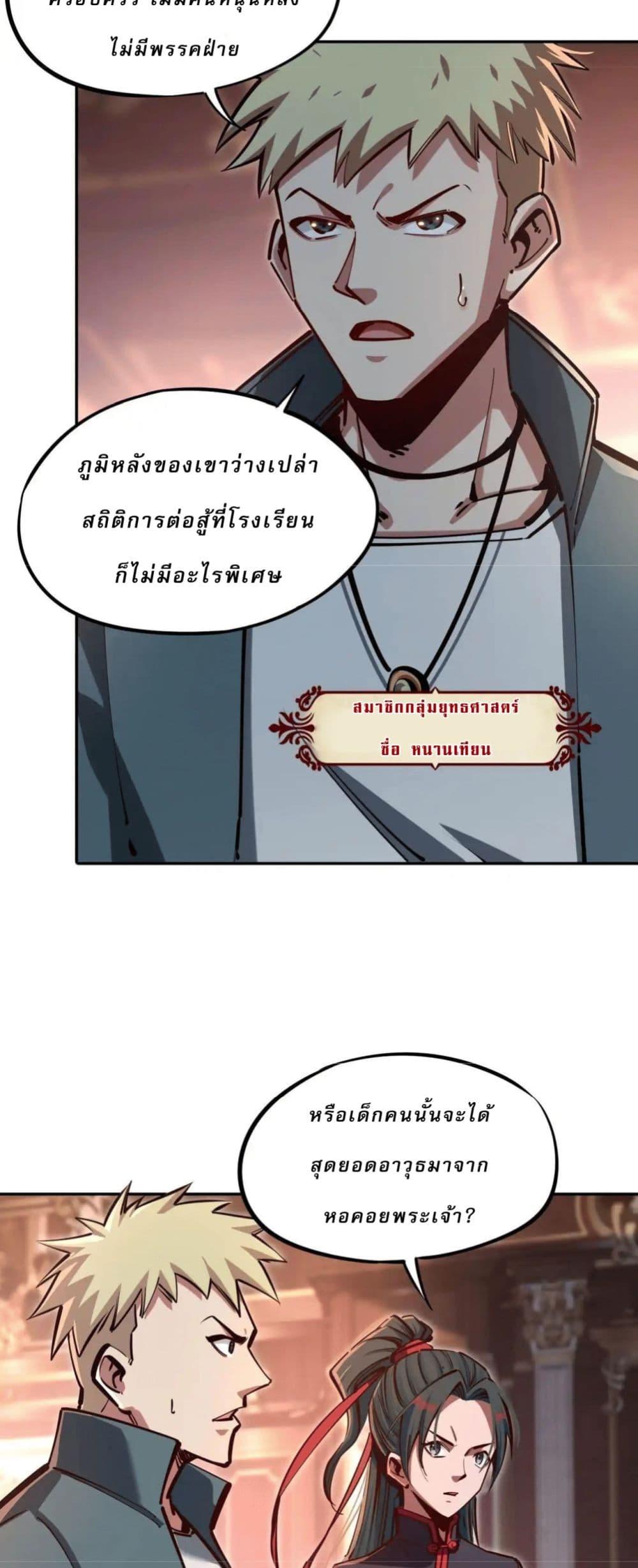 Manga-lc-com อ่านมังงะ อ่านการ์ตูน ออนไลน์ ฟรี All People Scramble for the Tower, I Cleared 999 Floors in Advance ตอนที่ 1 2 3 4 5 6 7 8 9 10 11 12 13 14 ฟรี ไม่มีโฆษณา Manga-lc - อ่าน มังงะ อ่าน การ์ตูน ออนไลน์ อ่านมังงะ ฟรี