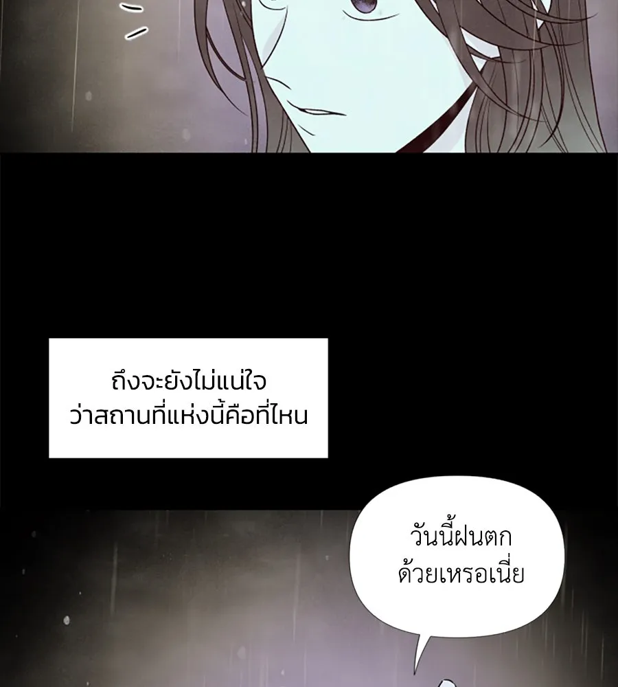 เหตุผลของคนไม่อยากอยู่ ตอนที่ 37 รูปที่ 7