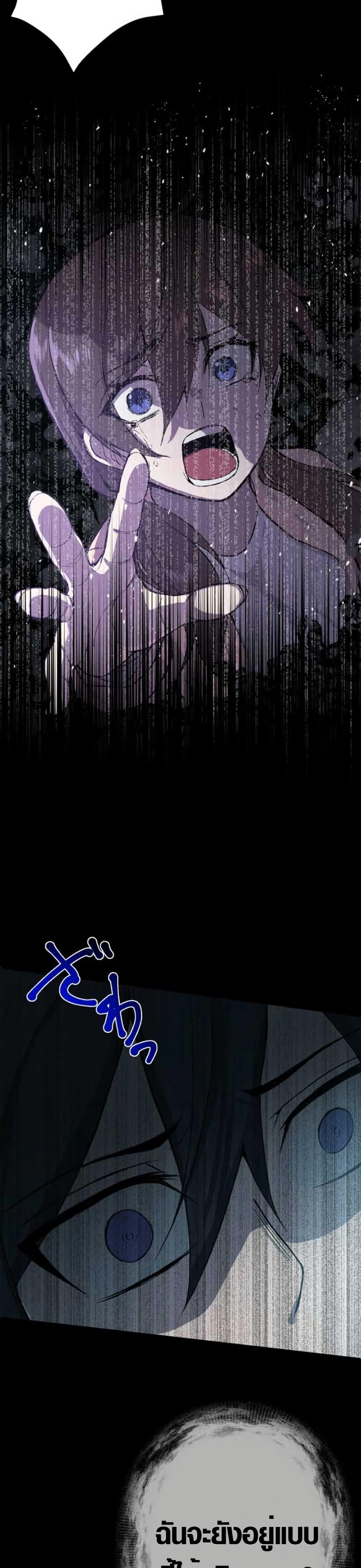 Manga-lc-com อ่านมังงะ อ่านการ์ตูน ออนไลน์ ฟรี The Strongest Hero with Negative Destructive Power ตอนที่ 1 2 3 4 5 6 7 8 9 10 11 12 13 14 ฟรี ไม่มีโฆษณา Manga-lc - อ่าน มังงะ อ่าน การ์ตูน ออนไลน์ อ่านมังงะ ฟรี