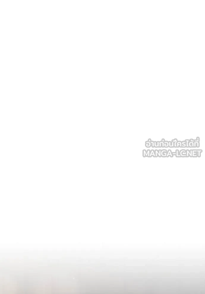 ยามหมาป่าทมิฬ ตอนที่ 54 รูปที่ 105