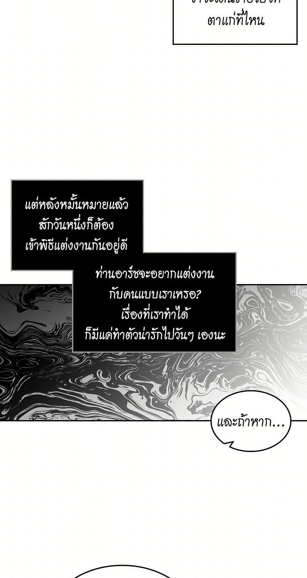 Manga-lc-com อ่านมังงะ อ่านการ์ตูน ออนไลน์ ฟรี The Antagonist’s Pet ตอนที่ 1 2 3 4 5 6 7 8 9 10 11 12 13 14 ฟรี ไม่มีโฆษณา Manga-lc - อ่าน มังงะ อ่าน การ์ตูน ออนไลน์ อ่านมังงะ ฟรี