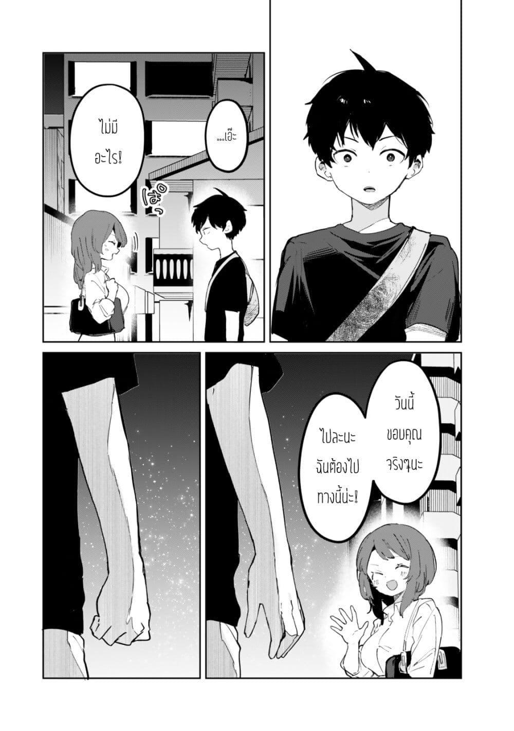 Manga-lc-com อ่านมังงะ อ่านการ์ตูน ออนไลน์ ฟรี Ore no Class ni Wakagaetta Motoyome ga Iru ตอนที่ 1 2 3 4 5 6 7 8 9 10 11 12 13 14 ฟรี ไม่มีโฆษณา Manga-lc - อ่าน มังงะ อ่าน การ์ตูน ออนไลน์ อ่านมังงะ ฟรี