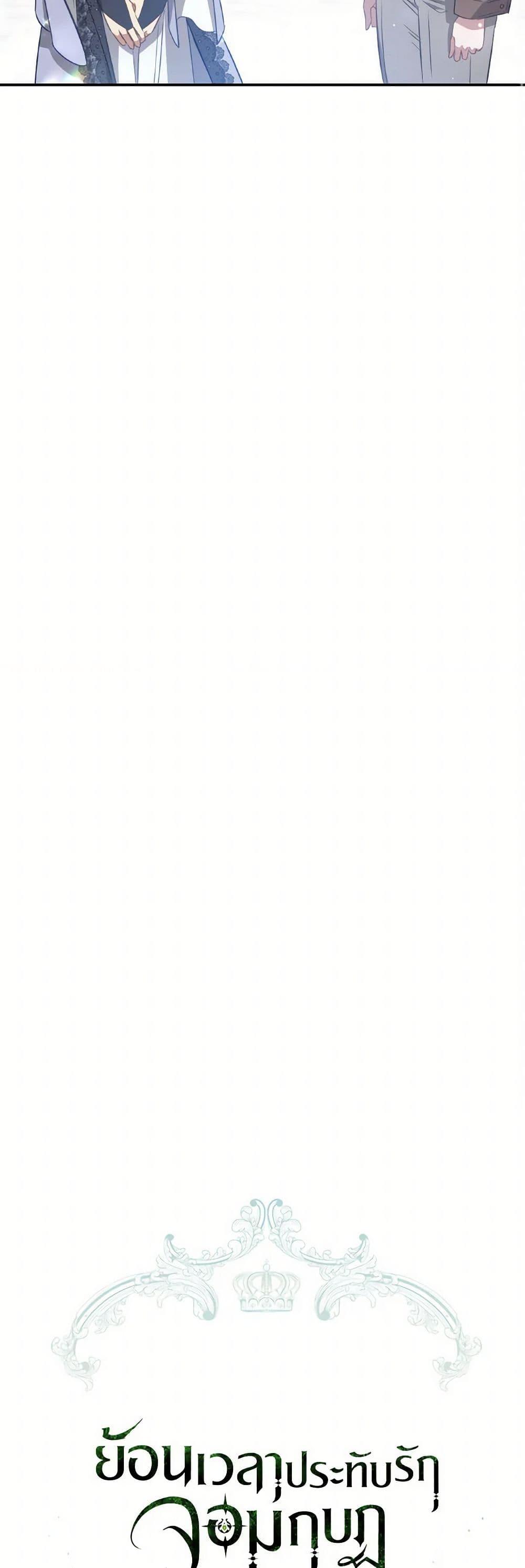 Manga-lc-com อ่านมังงะ อ่านการ์ตูน ออนไลน์ ฟรี Revolutionary Princess Eve ตอนที่ 1 2 3 4 5 6 7 8 9 10 11 12 13 14 ฟรี ไม่มีโฆษณา Manga-lc - อ่าน มังงะ อ่าน การ์ตูน ออนไลน์ อ่านมังงะ ฟรี