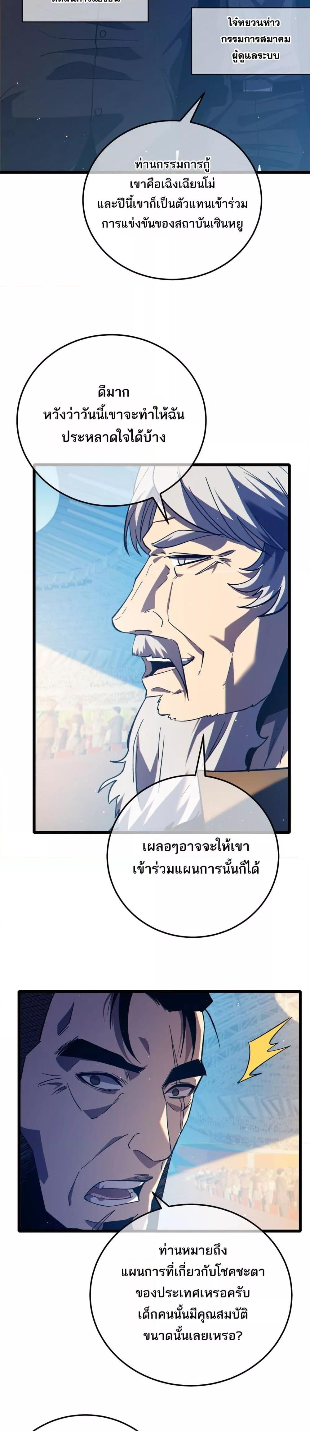 Manga-lc-com อ่านมังงะ อ่านการ์ตูน ออนไลน์ ฟรี MyPassiveSkil ตอนที่ 1 2 3 4 5 6 7 8 9 10 11 12 13 14 ฟรี ไม่มีโฆษณา Manga-lc - อ่าน มังงะ อ่าน การ์ตูน ออนไลน์ อ่านมังงะ ฟรี