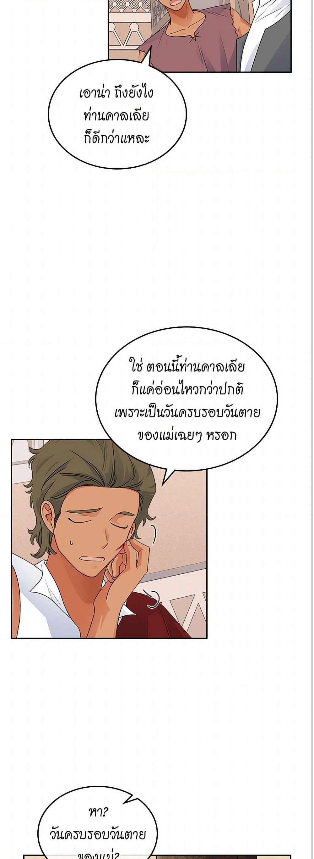 Manga-lc-com อ่านมังงะ อ่านการ์ตูน ออนไลน์ ฟรี The Antagonist’s Pet ตอนที่ 1 2 3 4 5 6 7 8 9 10 11 12 13 14 ฟรี ไม่มีโฆษณา Manga-lc - อ่าน มังงะ อ่าน การ์ตูน ออนไลน์ อ่านมังงะ ฟรี
