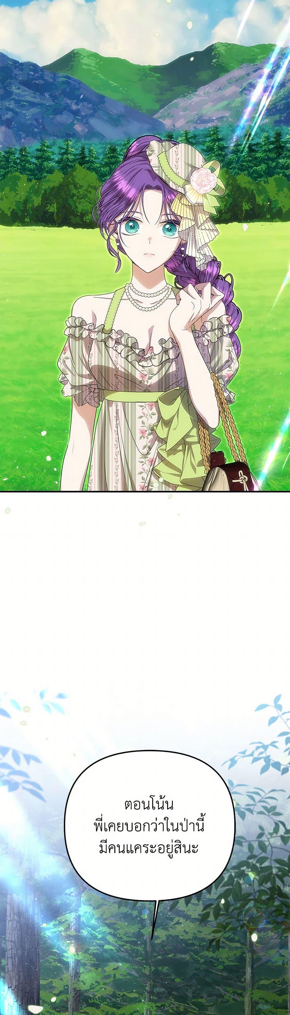 Manga-lc-com อ่านมังงะ อ่านการ์ตูน ออนไลน์ ฟรี Materialistic Princess ตอนที่ 1 2 3 4 5 6 7 8 9 10 11 12 13 14 ฟรี ไม่มีโฆษณา Manga-lc - อ่าน มังงะ อ่าน การ์ตูน ออนไลน์ อ่านมังงะ ฟรี