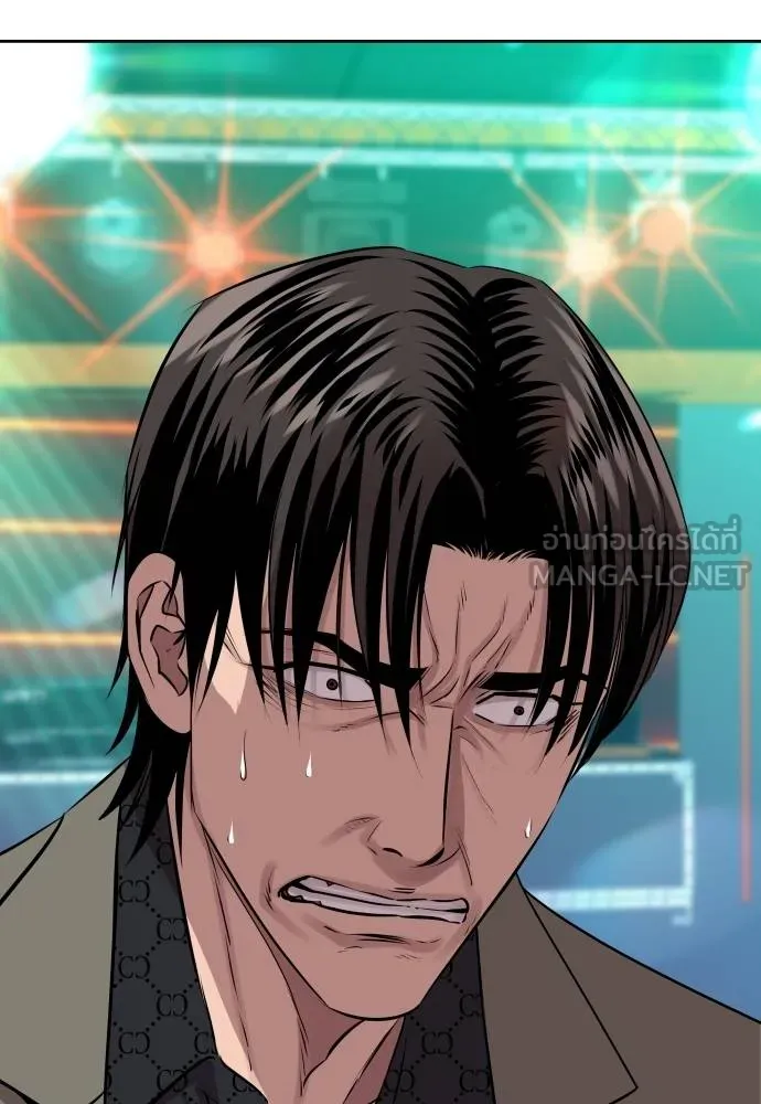 หลานอัจฉริยะ ตอนที่ 23 รูปที่ 156