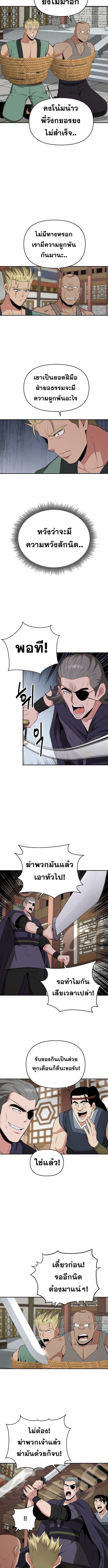 Manga-lc-com อ่านมังงะ อ่านการ์ตูน ออนไลน์ ฟรี The World’s Best Kunlun Tavern ตอนที่ 1 2 3 4 5 6 7 8 9 10 11 12 13 14 ฟรี ไม่มีโฆษณา Manga-lc - อ่าน มังงะ อ่าน การ์ตูน ออนไลน์ อ่านมังงะ ฟรี