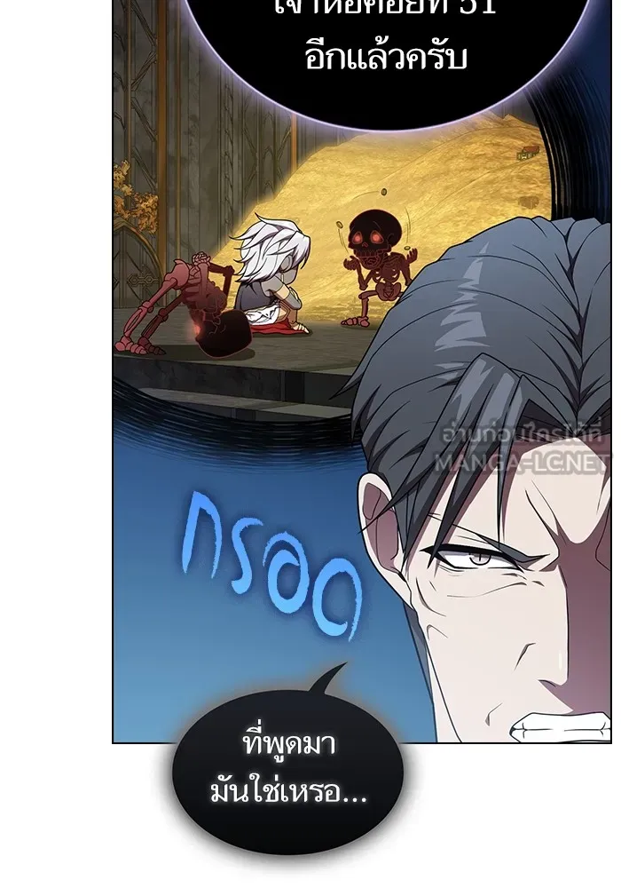 ผู้เล่นขั้นเทพแห่งหอคอยฝึกสอน ตอนที่ 175 รูปที่ 57