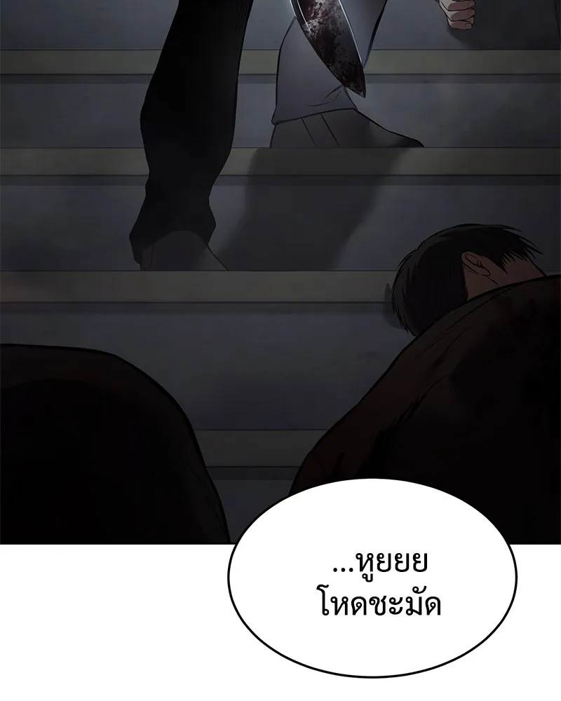 แบคXX ตอนที่ 96 รูปที่ 4