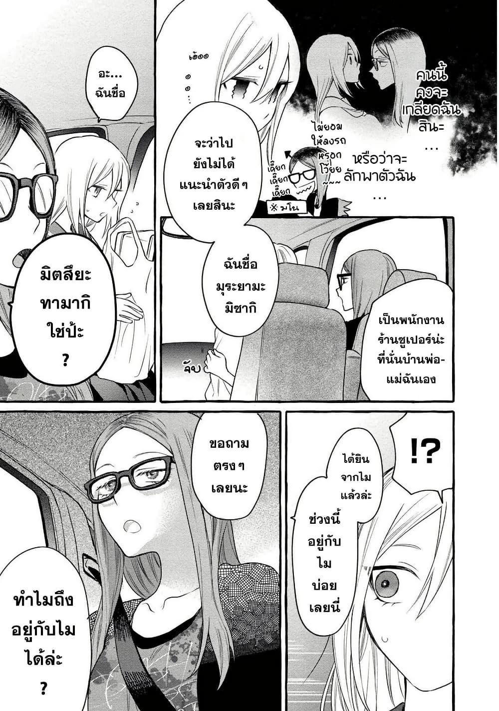 Manga-lc-com อ่านมังงะ อ่านการ์ตูน ออนไลน์ ฟรี Mai-chan no Onee-san Shiiku Gohan ตอนที่ 1 2 3 4 5 6 7 8 9 10 11 12 13 14 ฟรี ไม่มีโฆษณา Manga-lc - อ่าน มังงะ อ่าน การ์ตูน ออนไลน์ อ่านมังงะ ฟรี