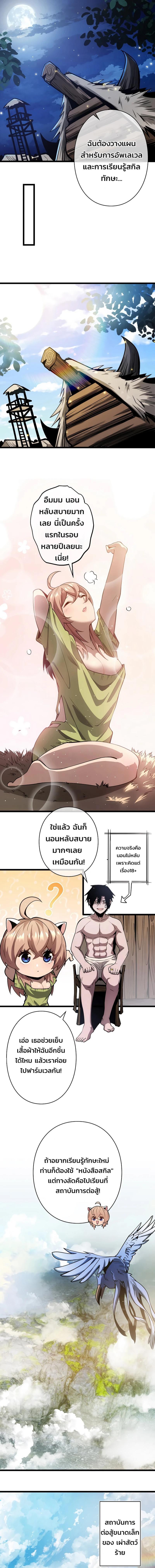 Manga-lc-com อ่านมังงะ อ่านการ์ตูน ออนไลน์ ฟรี Become the Strongest Hero Through the Cheat System ตอนที่ 1 2 3 4 5 6 7 8 9 10 11 12 13 14 ฟรี ไม่มีโฆษณา Manga-lc - อ่าน มังงะ อ่าน การ์ตูน ออนไลน์ อ่านมังงะ ฟรี