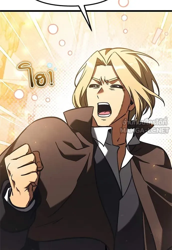 อัศวินดำล่าท้าเวลา ตอนที่ 110 รูปที่ 18