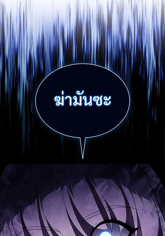 ผู้เล่นหน้าใหม่เลเวลแมกซ์ ตอนที่ 165 กองกำลังเสริมที่แกร่งที่สุด ( รูปที่ 58