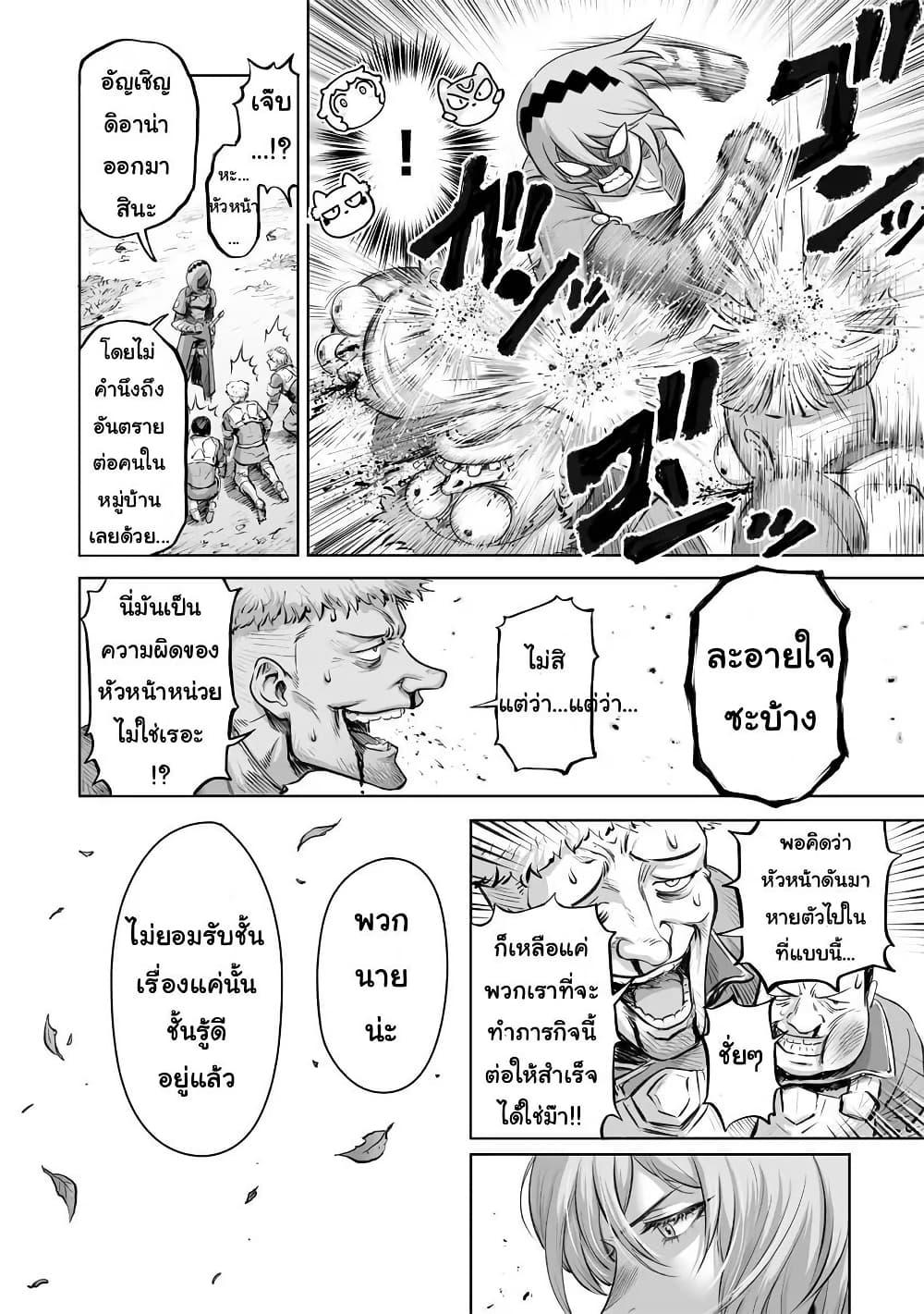 Manga-lc-com อ่านมังงะ อ่านการ์ตูน ออนไลน์ ฟรี Kono Inutokitara Mago No Koto Shika Kangaeteinai ～ Inusei Mao No Yari Nokoshi ～ ตอนที่ 1 2 3 4 5 6 7 8 9 10 11 12 13 14 ฟรี ไม่มีโฆษณา Manga-lc - อ่าน มังงะ อ่าน การ์ตูน ออนไลน์ อ่านมังงะ ฟรี