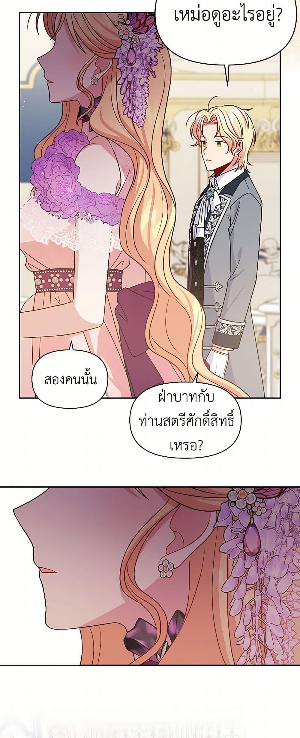 Manga-lc-com อ่านมังงะ อ่านการ์ตูน ออนไลน์ ฟรี My BFF is a Tyrant in Training ตอนที่ 1 2 3 4 5 6 7 8 9 10 11 12 13 14 ฟรี ไม่มีโฆษณา Manga-lc - อ่าน มังงะ อ่าน การ์ตูน ออนไลน์ อ่านมังงะ ฟรี