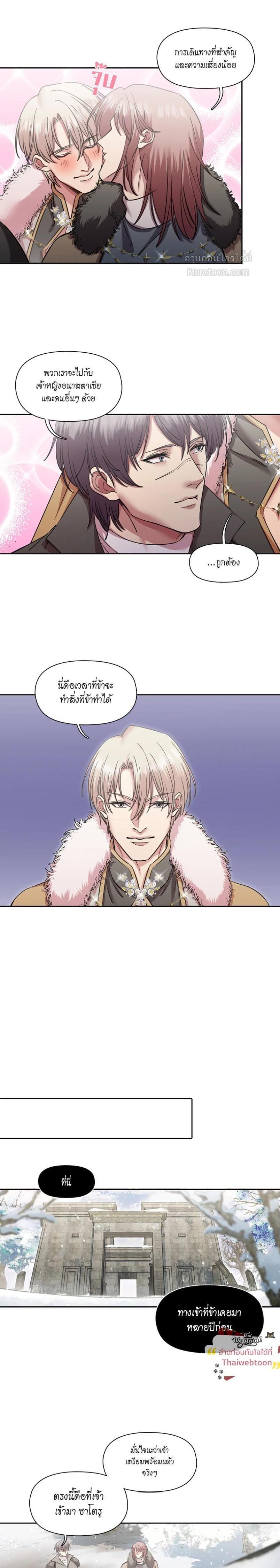 Manga-lc-com อ่านมังงะ อ่านการ์ตูน ออนไลน์ ฟรี I was Reborn as the Villainess’ Father and I Need XXX to Survive! ตอนที่ 1 2 3 4 5 6 7 8 9 10 11 12 13 14 ฟรี ไม่มีโฆษณา Manga-lc - อ่าน มังงะ อ่าน การ์ตูน ออนไลน์ อ่านมังงะ ฟรี