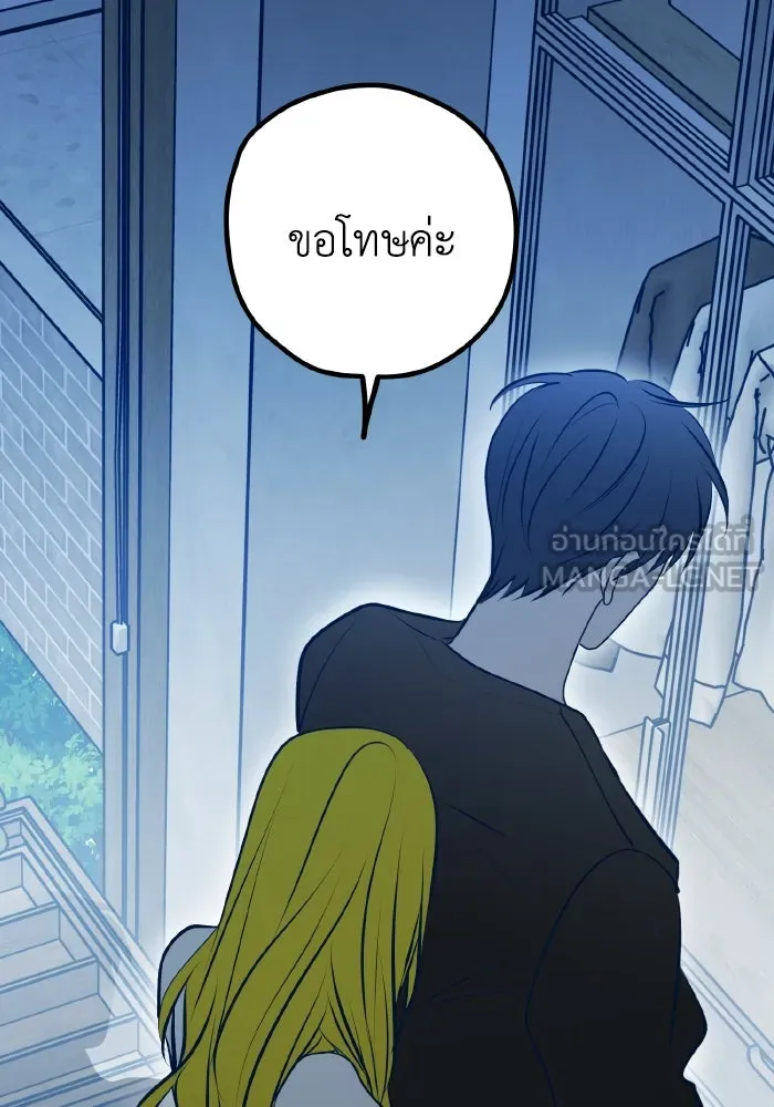 รักนี้ไม่มีรีไซเคิล ตอนที่ 112 รูปที่ 123