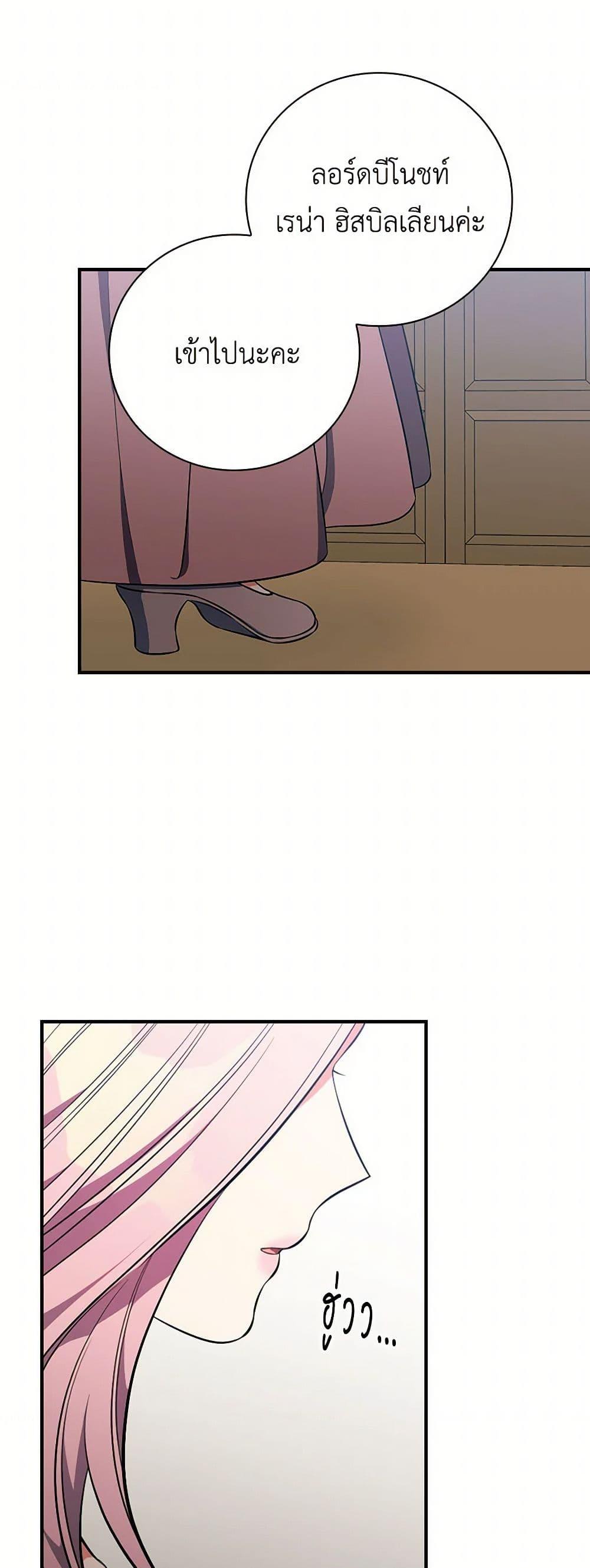 Manga-lc-com อ่านมังงะ อ่านการ์ตูน ออนไลน์ ฟรี Duchess in the Glass House ตอนที่ 1 2 3 4 5 6 7 8 9 10 11 12 13 14 ฟรี ไม่มีโฆษณา Manga-lc - อ่าน มังงะ อ่าน การ์ตูน ออนไลน์ อ่านมังงะ ฟรี