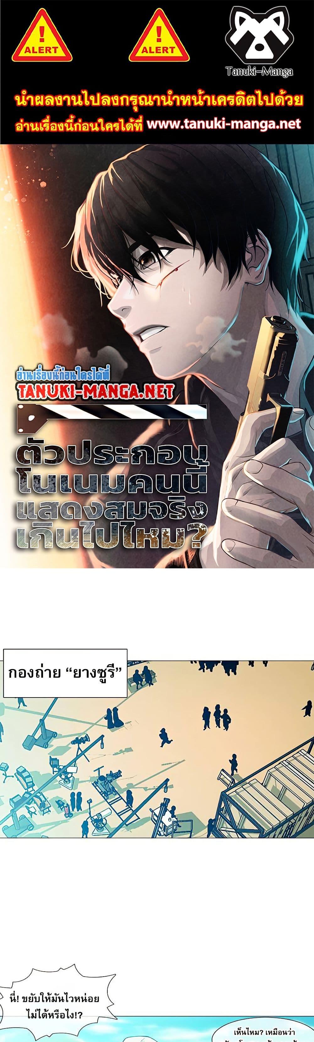 Manga-lc-com อ่านมังงะ อ่านการ์ตูน ออนไลน์ ฟรี Movies Are Real ตอนที่ 1 2 3 4 5 6 7 8 9 10 11 12 13 14 ฟรี ไม่มีโฆษณา Manga-lc - อ่าน มังงะ อ่าน การ์ตูน ออนไลน์ อ่านมังงะ ฟรี