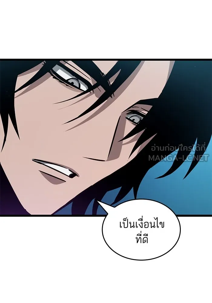 หลังวันสิ้นโลก ตอนที่ 173 รูปที่ 90