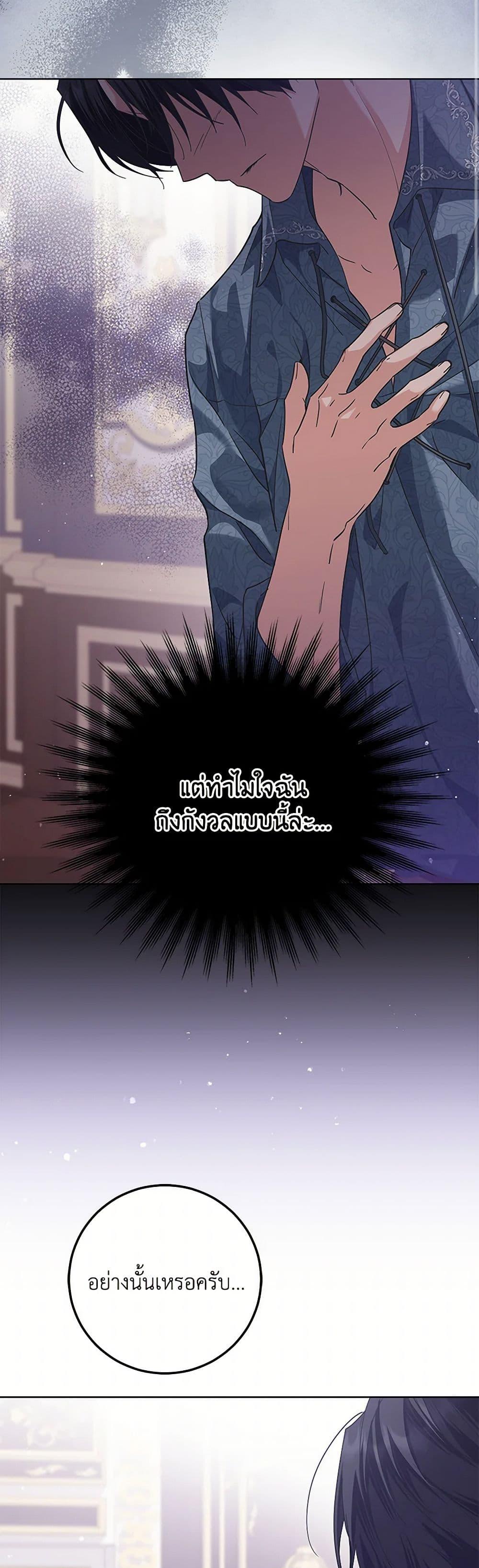 Manga-lc-com อ่านมังงะ อ่านการ์ตูน ออนไลน์ ฟรี The Closet Fan Princess ตอนที่ 1 2 3 4 5 6 7 8 9 10 11 12 13 14 ฟรี ไม่มีโฆษณา Manga-lc - อ่าน มังงะ อ่าน การ์ตูน ออนไลน์ อ่านมังงะ ฟรี