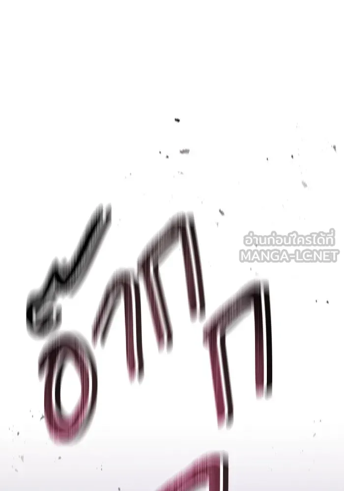 ศาสตราจารย์จำเป็นแห่งอะคาเดมี ตอนที่ 20 รูปที่ 9