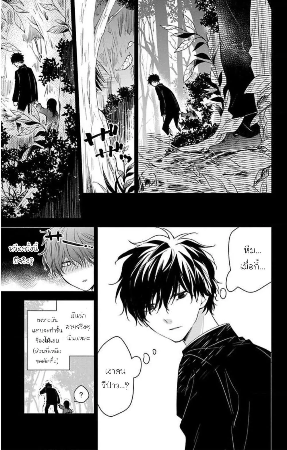Manga-lc-com อ่านมังงะ อ่านการ์ตูน ออนไลน์ ฟรี Tsuiraku JK to Haijin Kyoushi ตอนที่ 1 2 3 4 5 6 7 8 9 10 11 12 13 14 ฟรี ไม่มีโฆษณา Manga-lc - อ่าน มังงะ อ่าน การ์ตูน ออนไลน์ อ่านมังงะ ฟรี