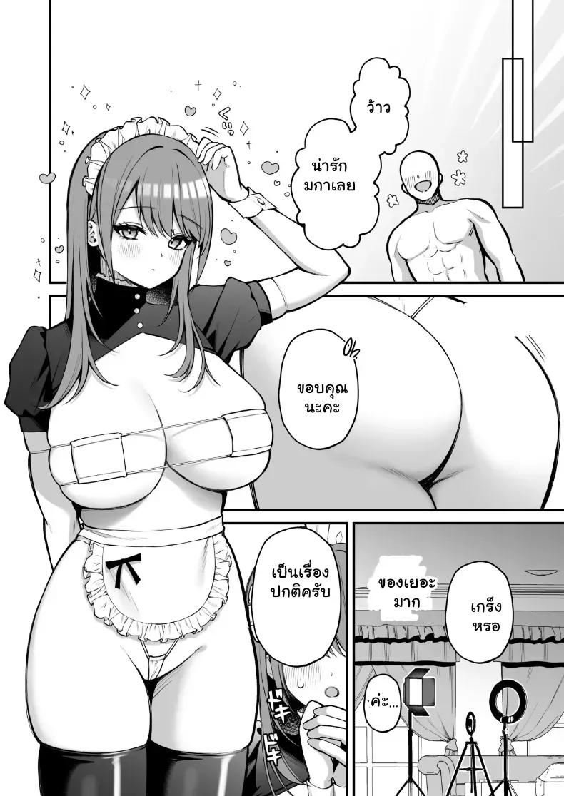 Doujin-Lc- อ่าน โดจิน มังฮวา เกาหลี ญี่ปุ่น จีน แปลไทย เปิดซิง AV สาวคัพ L กับท่อนเอ็นยักษ์ 20 เซน ตอนที่ 1 2 3 4 5 6 7 8 9 10 11 12 13 14 ฟรี ไม่มีโฆษณา อ่าน โดจิน Manhwa เกาหลี ญี่ปุ่น จีน เรามีครบ คัดมาให้เน้นๆ โดจิน 18+ รับประกันความฟินโดย  Doujin Lc