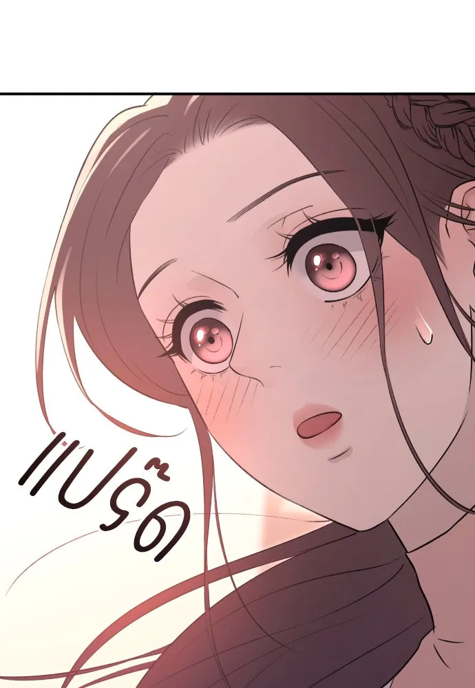 รักไร้ราคา ตอนที่ 22 รูปที่ 103