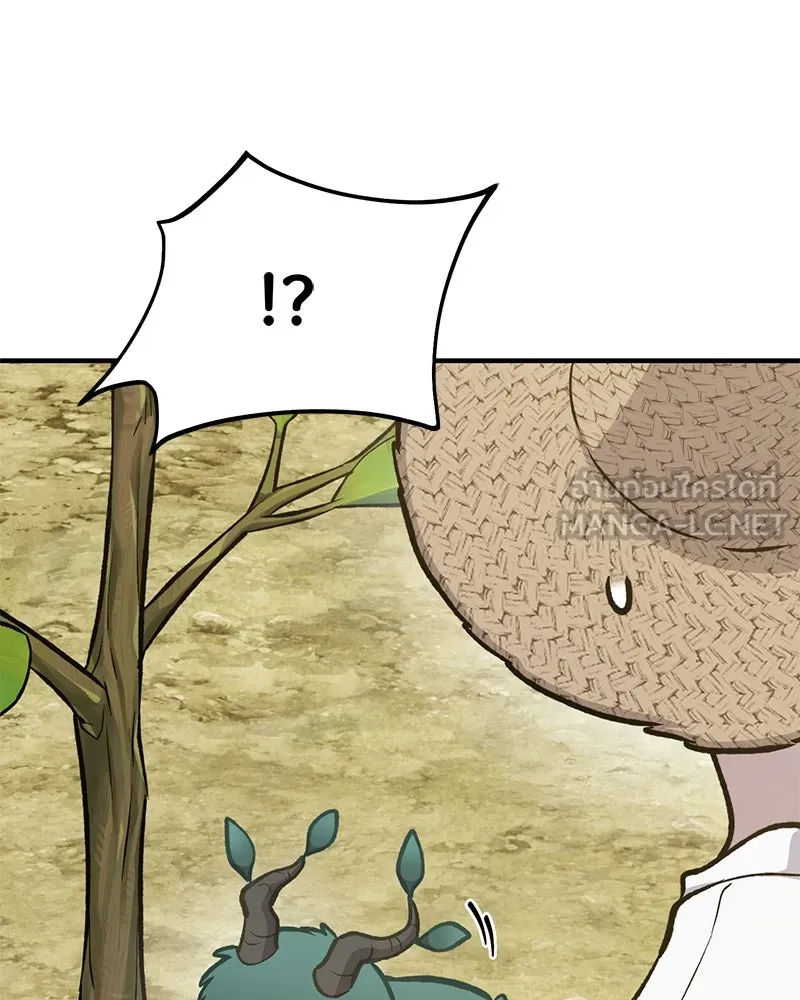 ปลูกผักพิชิตหอคอย ตอนที่ 98 รูปที่ 27