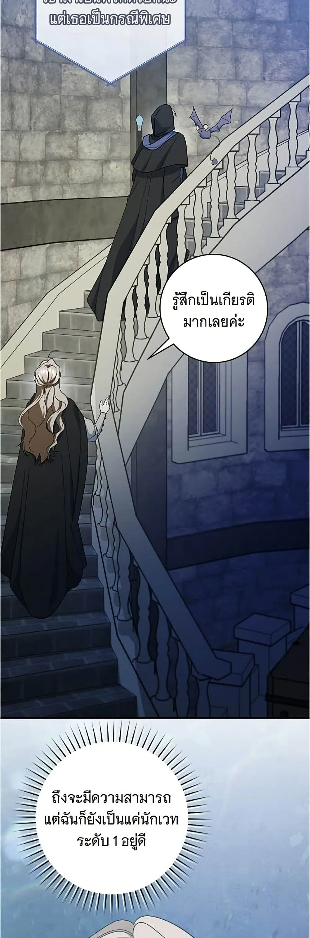 Manga-lc-com อ่านมังงะ อ่านการ์ตูน ออนไลน์ ฟรี All I Want is My Dream Home – โครงการมีสามีแถมฟรีบ้านในฝัน ตอนที่ 1 2 3 4 5 6 7 8 9 10 11 12 13 14 ฟรี ไม่มีโฆษณา Manga-lc - อ่าน มังงะ อ่าน การ์ตูน ออนไลน์ อ่านมังงะ ฟรี