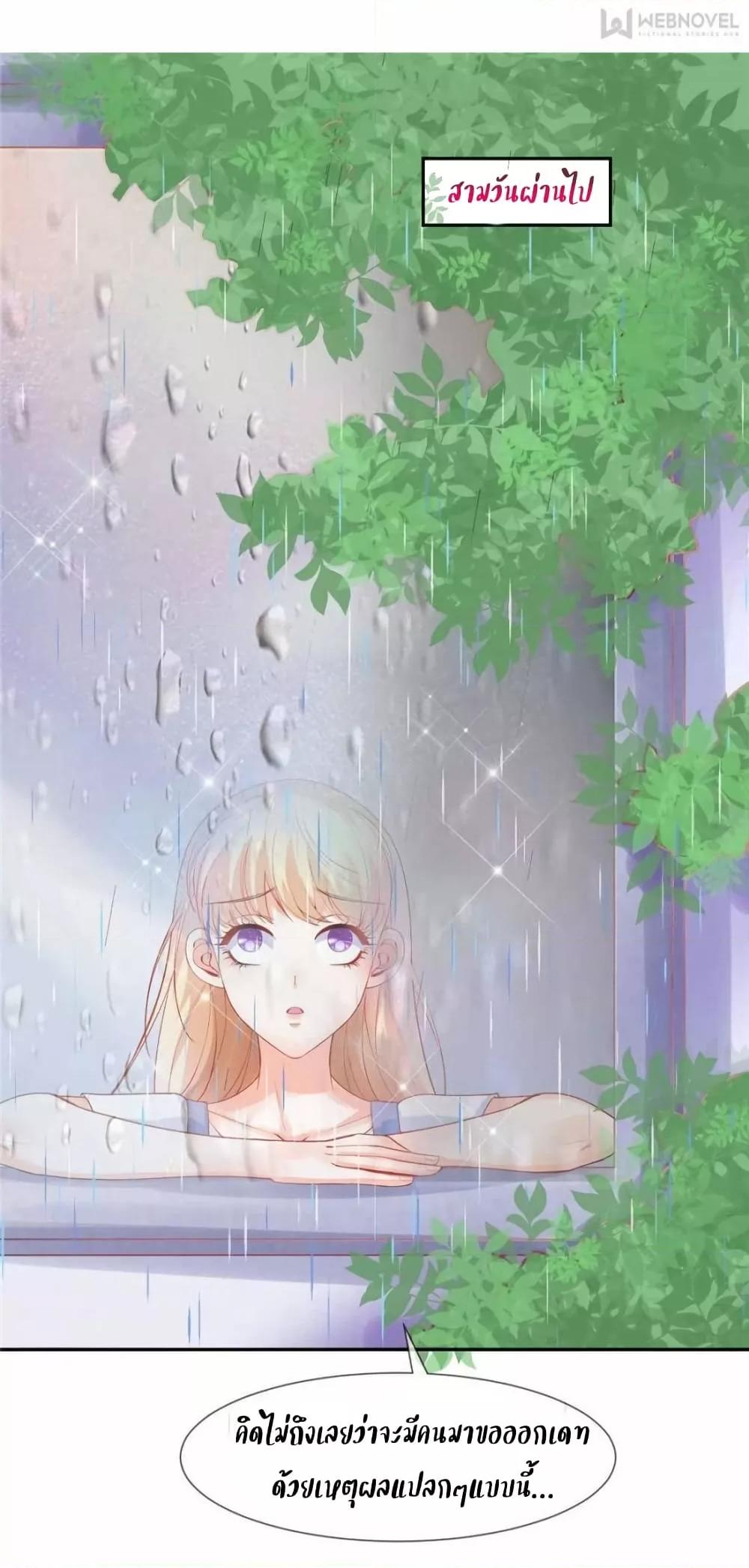 Manga-lc-com อ่านมังงะ อ่านการ์ตูน ออนไลน์ ฟรี PrinceCharming ตอนที่ 1 2 3 4 5 6 7 8 9 10 11 12 13 14 ฟรี ไม่มีโฆษณา Manga-lc - อ่าน มังงะ อ่าน การ์ตูน ออนไลน์ อ่านมังงะ ฟรี