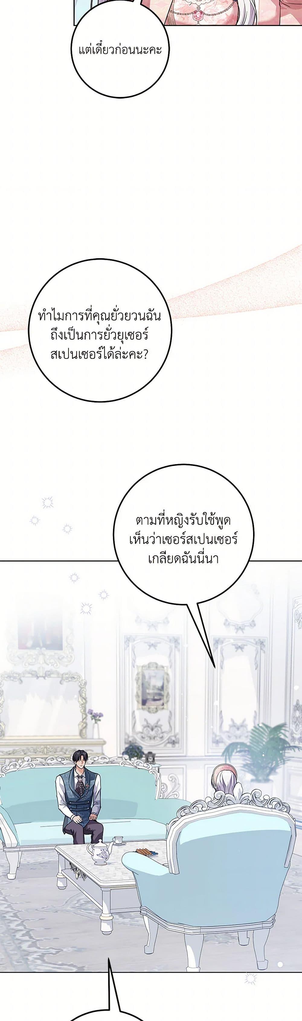 Manga-lc-com อ่านมังงะ อ่านการ์ตูน ออนไลน์ ฟรี The Closet Fan Princess ตอนที่ 1 2 3 4 5 6 7 8 9 10 11 12 13 14 ฟรี ไม่มีโฆษณา Manga-lc - อ่าน มังงะ อ่าน การ์ตูน ออนไลน์ อ่านมังงะ ฟรี