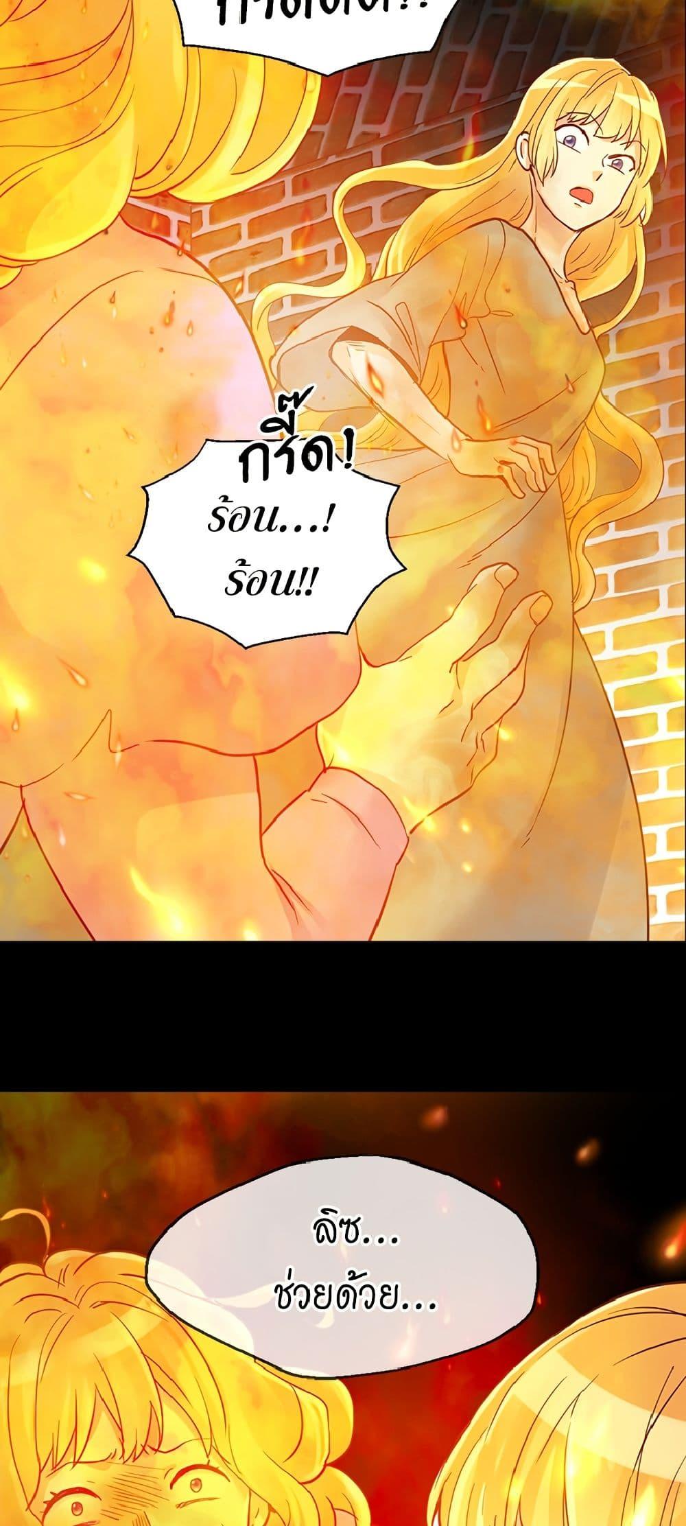 Manga-lc-com อ่านมังงะ อ่านการ์ตูน ออนไลน์ ฟรี Isekai Empress ตอนที่ 1 2 3 4 5 6 7 8 9 10 11 12 13 14 ฟรี ไม่มีโฆษณา Manga-lc - อ่าน มังงะ อ่าน การ์ตูน ออนไลน์ อ่านมังงะ ฟรี