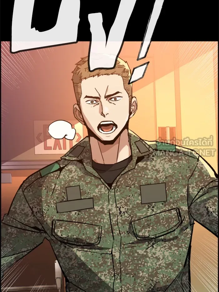 พี่ชายสายบอดี้การ์ด ตอนที่ 31 รูปที่ 42