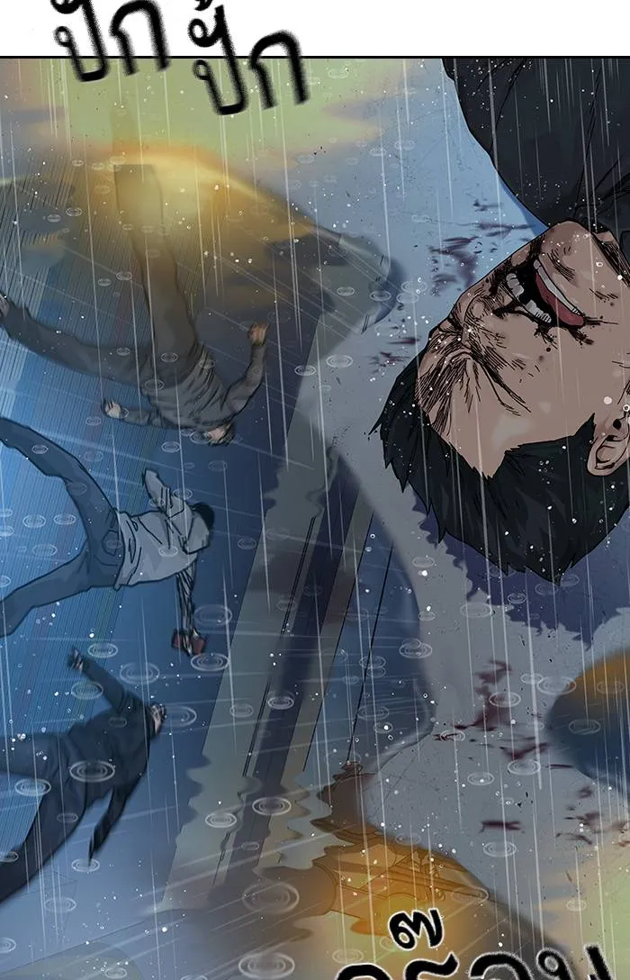 To not die ตอนที่ 66 รูปที่ 139