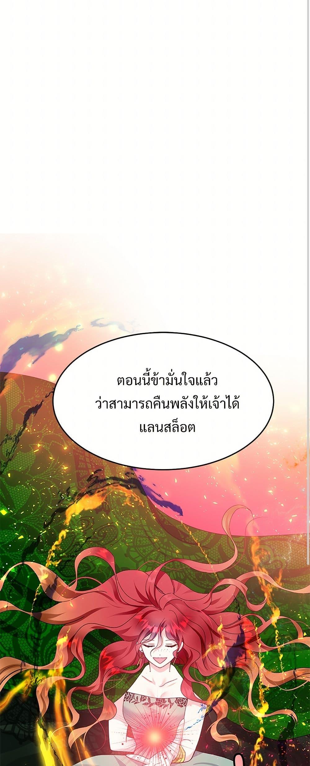 Manga-lc-com อ่านมังงะ อ่านการ์ตูน ออนไลน์ ฟรี The Lady’s Butler ตอนที่ 1 2 3 4 5 6 7 8 9 10 11 12 13 14 ฟรี ไม่มีโฆษณา Manga-lc - อ่าน มังงะ อ่าน การ์ตูน ออนไลน์ อ่านมังงะ ฟรี