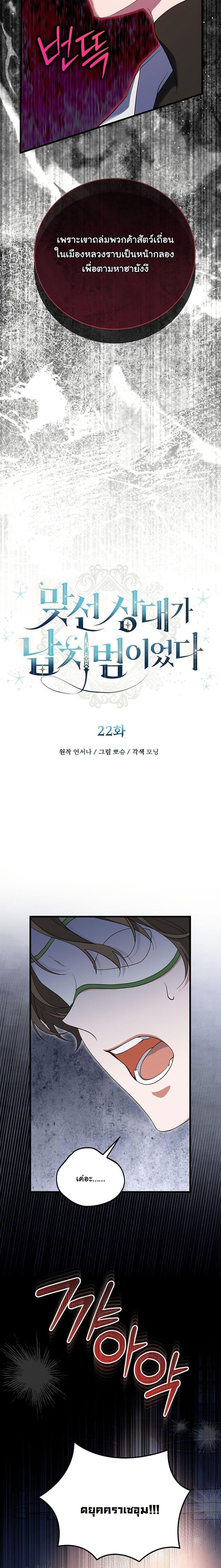 Manga-lc-com อ่านมังงะ อ่านการ์ตูน ออนไลน์ ฟรี My Kidnapper Is My Arranged Marriage Partner! ตอนที่ 1 2 3 4 5 6 7 8 9 10 11 12 13 14 ฟรี ไม่มีโฆษณา Manga-lc - อ่าน มังงะ อ่าน การ์ตูน ออนไลน์ อ่านมังงะ ฟรี