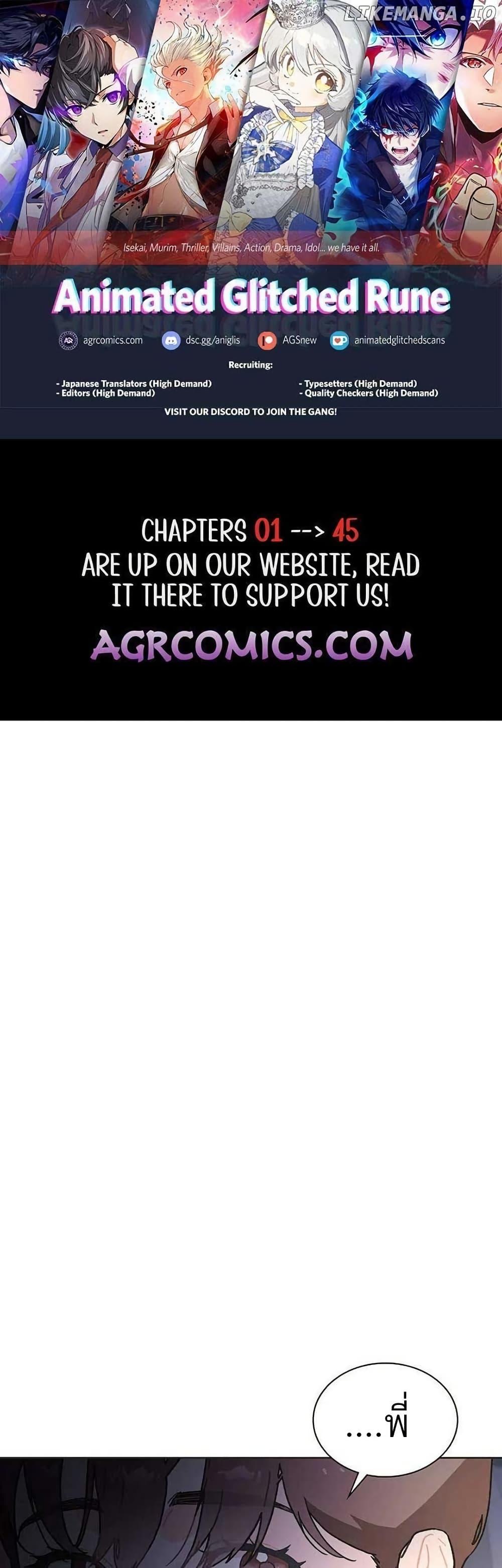 Manga-lc-com อ่านมังงะ อ่านการ์ตูน ออนไลน์ ฟรี Saving the Doomed Idols With My Touch ตอนที่ 1 2 3 4 5 6 7 8 9 10 11 12 13 14 ฟรี ไม่มีโฆษณา Manga-lc - อ่าน มังงะ อ่าน การ์ตูน ออนไลน์ อ่านมังงะ ฟรี